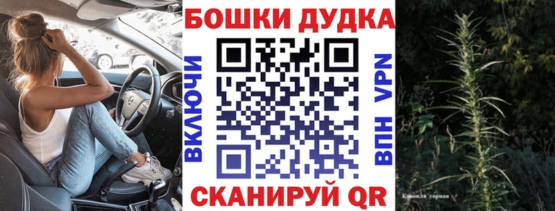 Продажа наркотиков Сальск Канабис hydra ТОР ГАШ