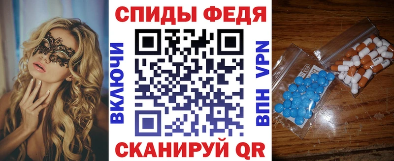 Amphetamine Розовый  Сальск 