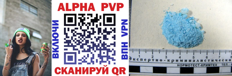 A PVP мука  как найти   Сальск 
