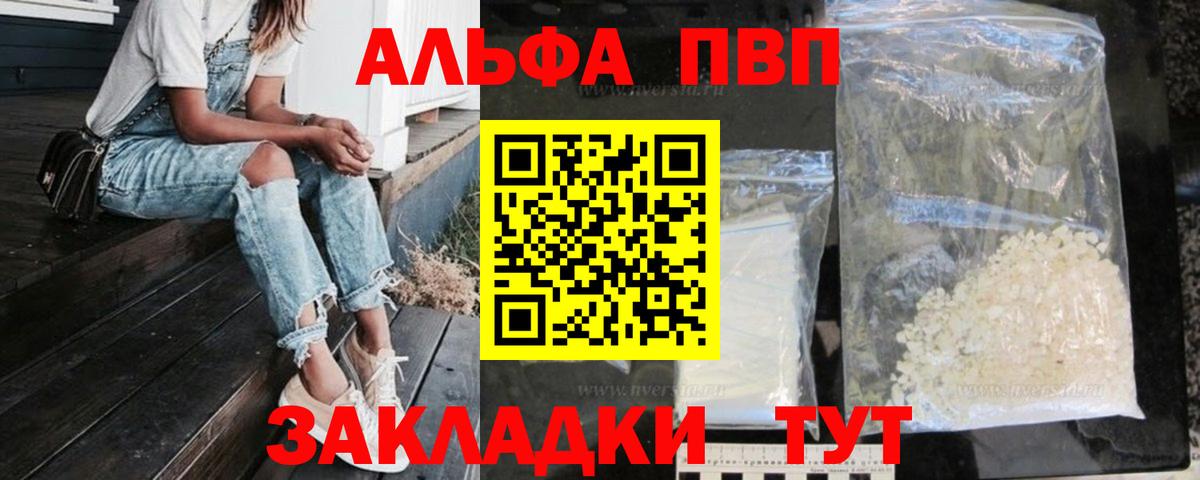 МАРИХУАНА  ГАШИШ  MDMA  Alpha-PVP СК   Вход с VPN  Сальск  Cocaine  Мефедрон  