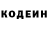 КЕТАМИН VHQ Susan Rollinson