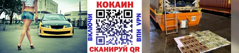 блэк спрут как зайти  Сальск  COCAIN Колумбийский 