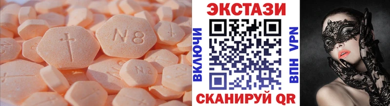 Ecstasy XTC  Сальск 