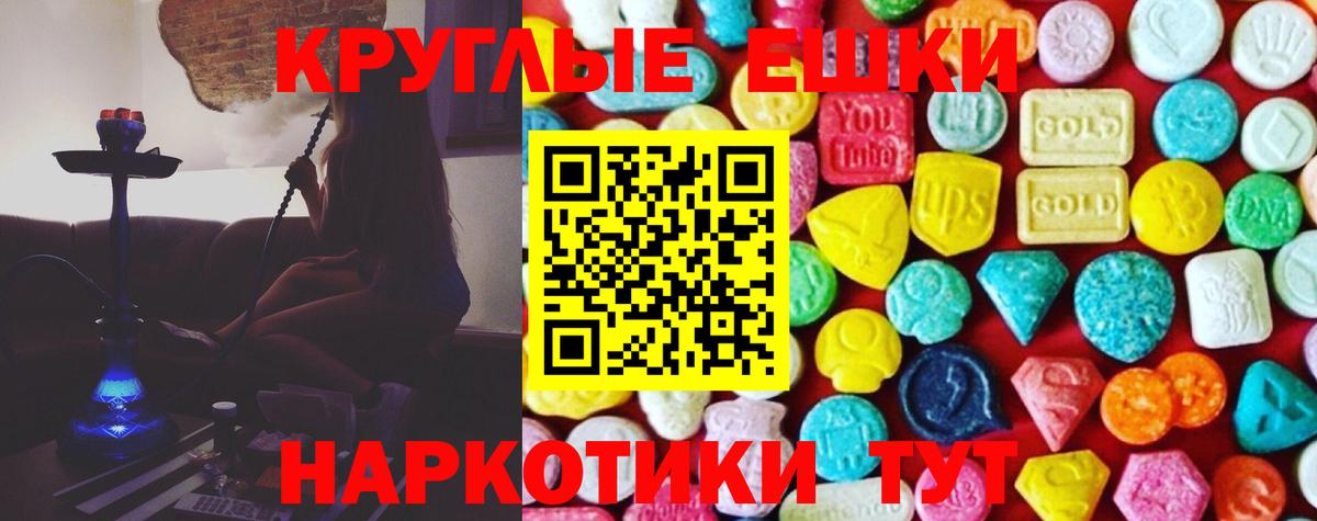 Экстази Punisher  Ecstasy  Экстази louis Vuitton  Сальск  Вход с VPN 