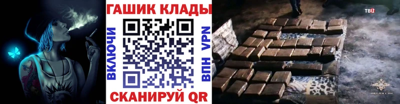 ГАШ убойный Сальск