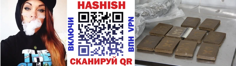 ГАШИШ Изолятор  Сальск 