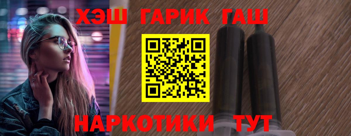 ГАШИШ Cannabis  Вход с VPN  Сальск  ГАШИШ  Гашиш VHQ 