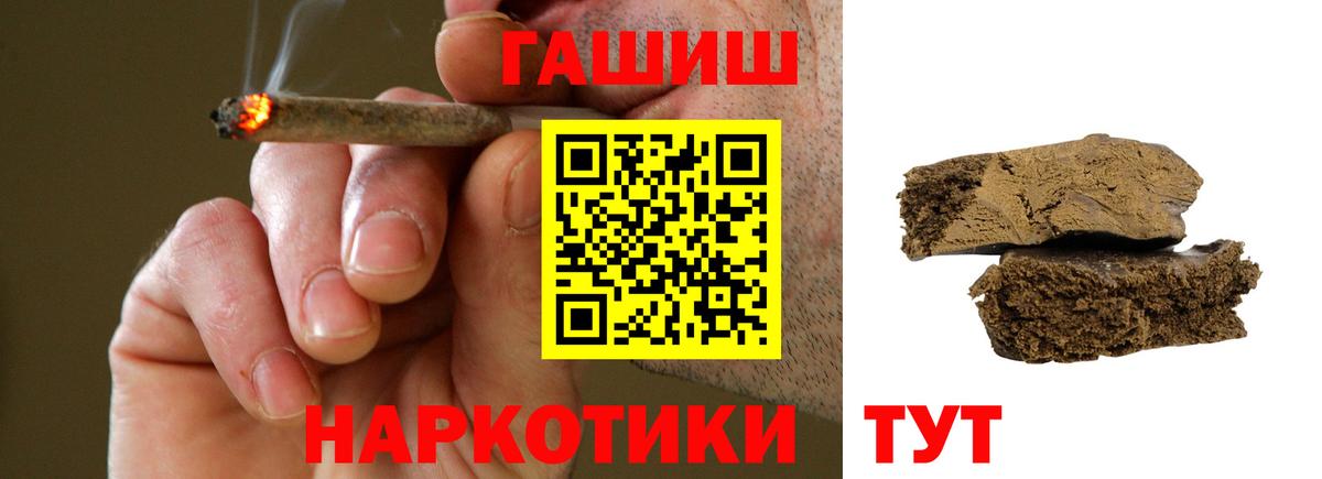 ГАШ Сальск