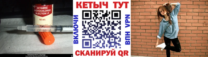 OMG ТОР  Сальск  КЕТАМИН ketamine  что такое  
