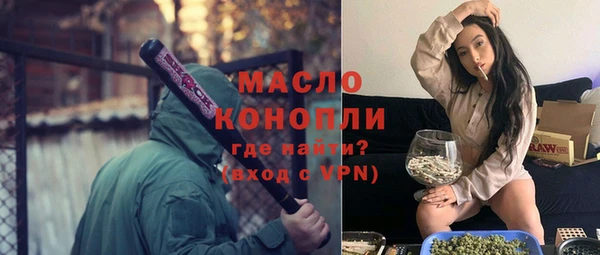 ALPHA PVP Краснослободск