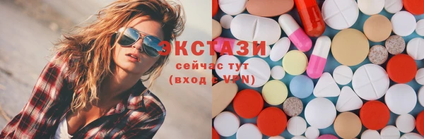 бутират Кинешма