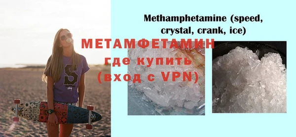 кристаллы Киренск