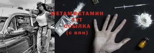 бутират Кинешма