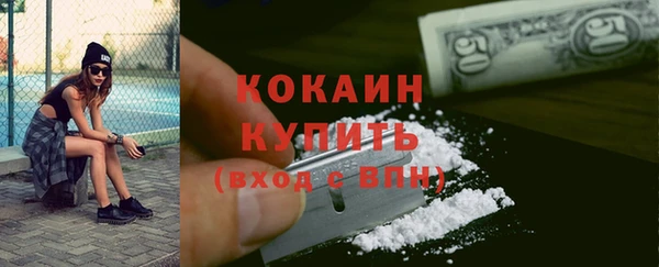кристаллы Киренск