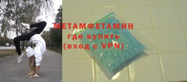 бутират Кинешма