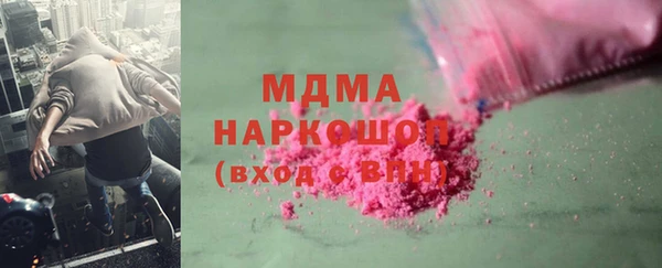 гашик Карпинск