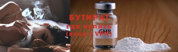 мет Красноперекопск