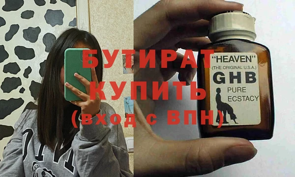 наркотики Касимов