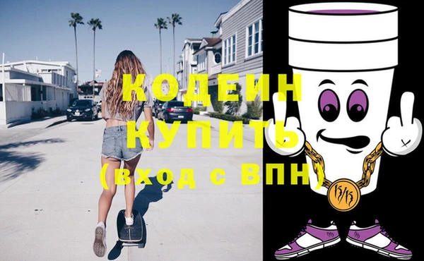 кристаллы Киренск