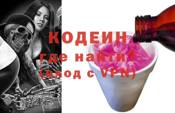 кристаллы Киренск