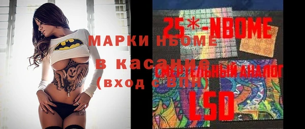 гашишное масло Карталы