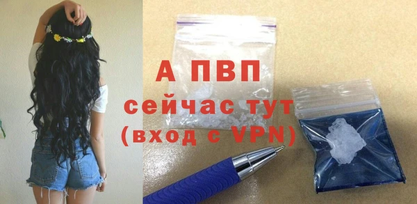 а пвп мука Киреевск