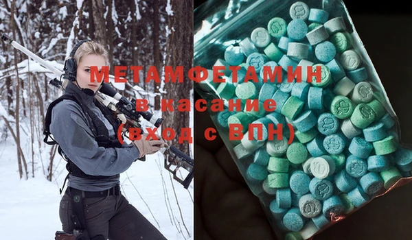 бутират Кинешма