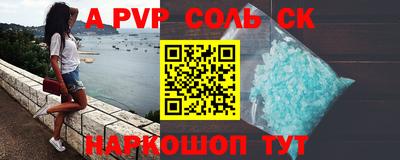 шишки Краснодар