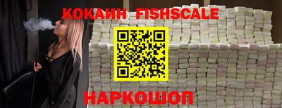 шишки Краснодар