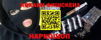 шишки Краснодар