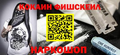 шишки Краснодар
