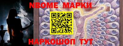 шишки Краснодар
