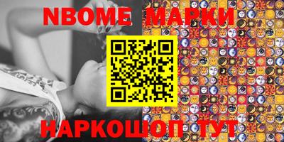 шишки Краснодар