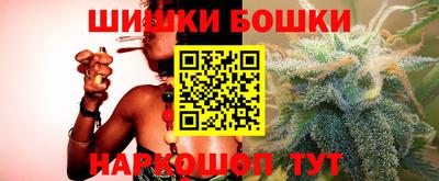 шишки Краснодар