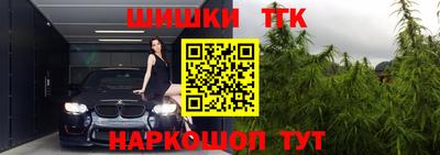 шишки Краснодар