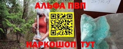шишки Краснодар
