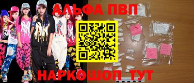 шишки Краснодар