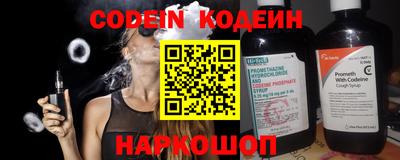 хмурый Краснознаменск