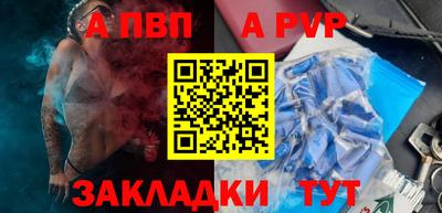 шишки Краснодар
