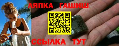 шишки Краснодар