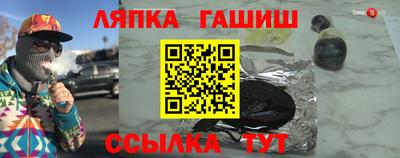 шишки Краснодар