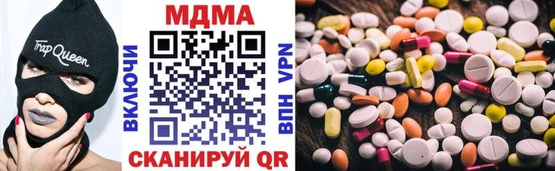 hydra ссылки  Сальск  МДМА VHQ 