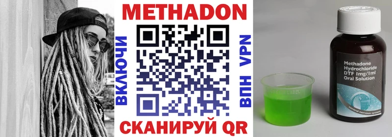 ссылка на мегу ССЫЛКА  магазин    Сальск  Метадон methadone 