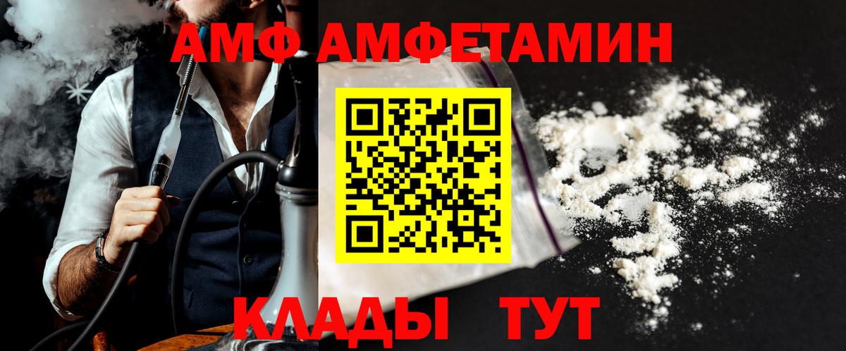 Первитин кристалл Сальск