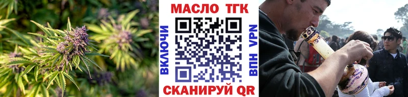 ТГК жижа Сальск