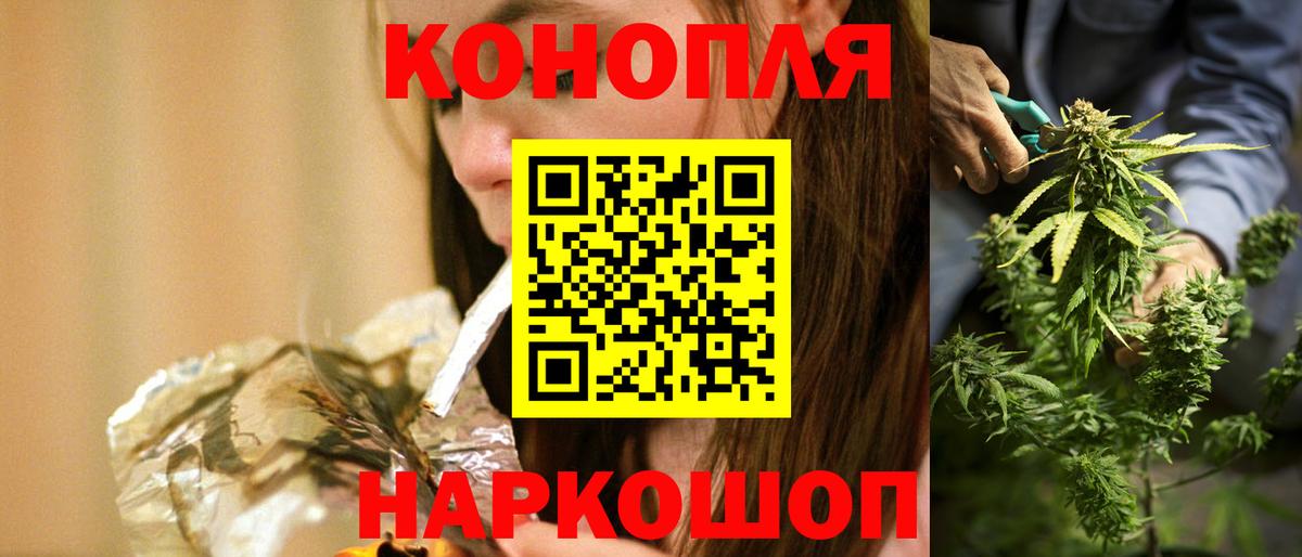 Шишки марихуана AK-47 Сальск