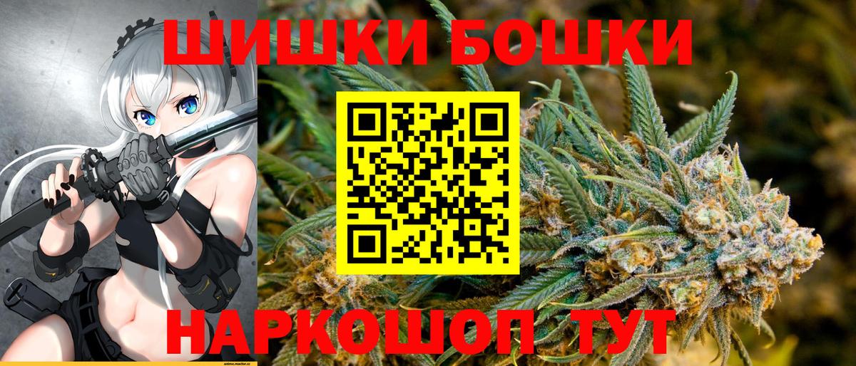 Бошки марихуана Bruce Banner  Вход с VPN  Шишки марихуана семена  Сальск 